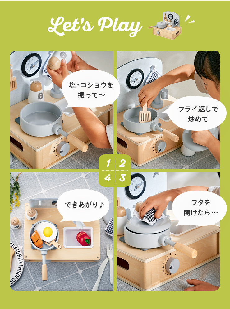 ままごと雑貨 ミニキッチン7点セット【 Torte -トルテ- 】okw