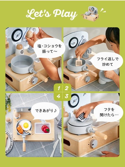 ままごと雑貨 ミニキッチン7点セット【 Torte -トルテ- 】okw