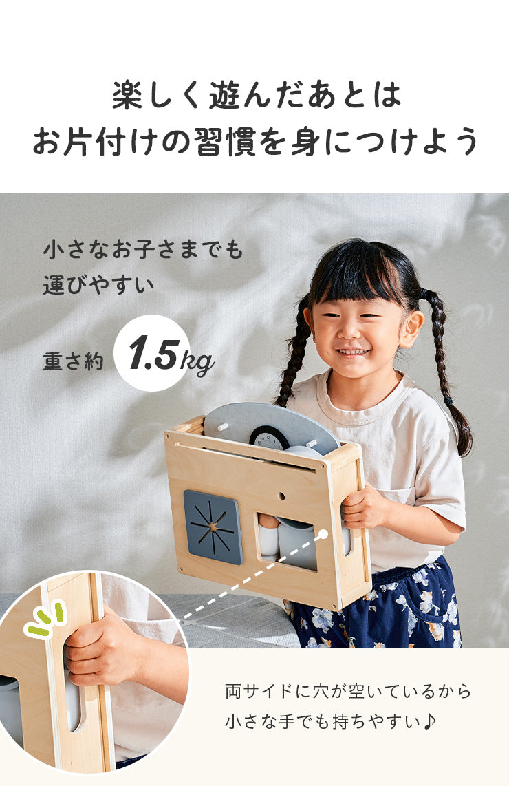 ままごと雑貨 ミニキッチン7点セット【 Torte -トルテ- 】okw