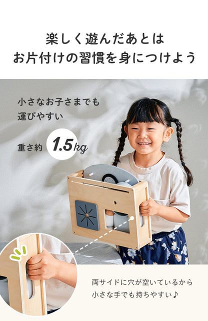 ままごと雑貨 ミニキッチン7点セット【 Torte -トルテ- 】okw