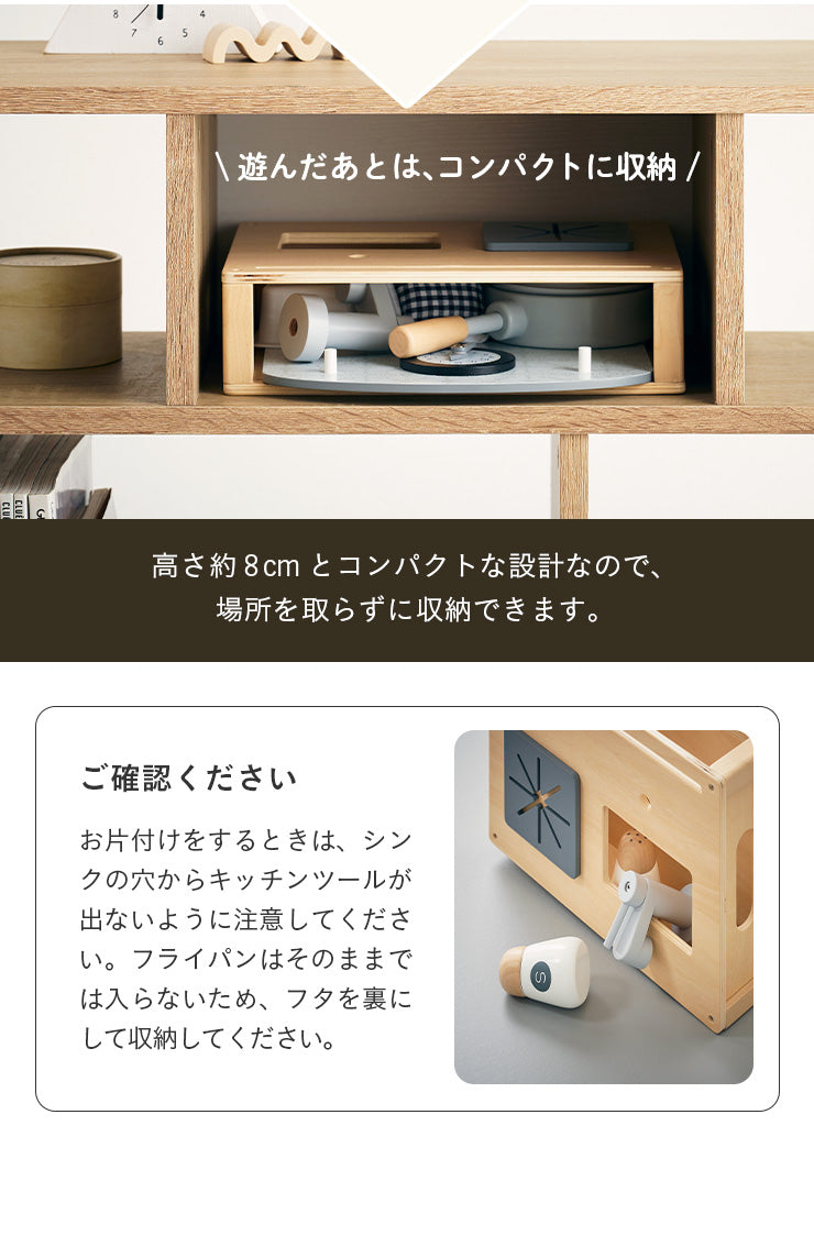 ままごと雑貨 ミニキッチン7点セット【 Torte -トルテ- 】okw