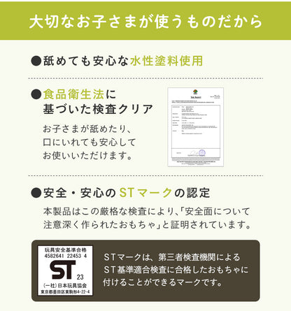 ままごと雑貨 ミニキッチン7点セット【 Torte -トルテ- 】okw