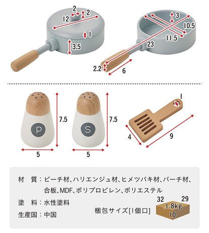 ままごと雑貨 ミニキッチン7点セット【 Torte -トルテ- 】okw