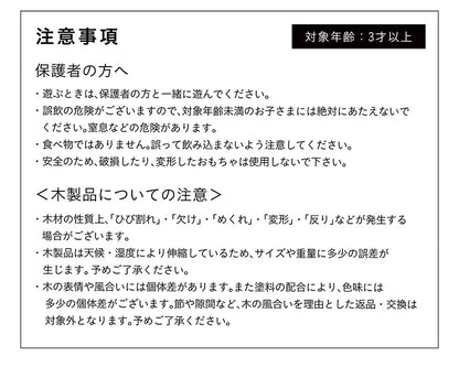 ままごと雑貨 ミニキッチン7点セット【 Torte -トルテ- 】okw