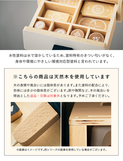 ままごと雑貨 レジスター【 Torte -トルテ- 】okw