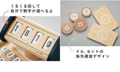 ままごと雑貨 レジスター【 Torte -トルテ- 】okw