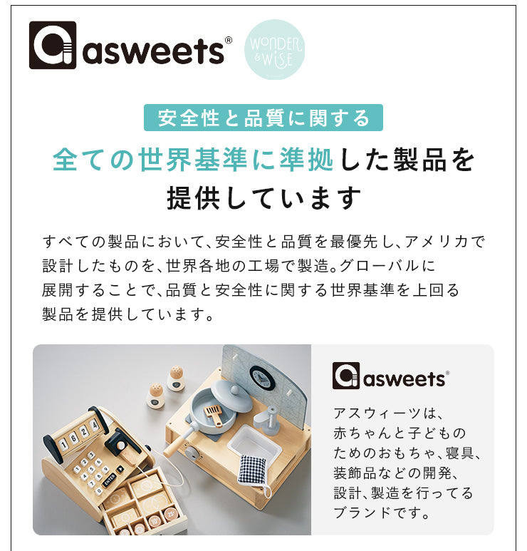 ままごと雑貨 レジスター【 Torte -トルテ- 】okw