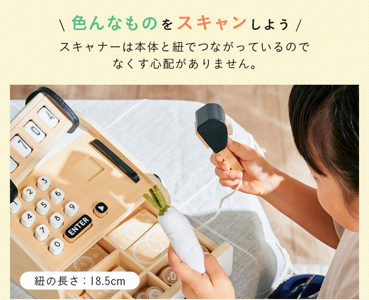 ままごと雑貨 レジスター【 Torte -トルテ- 】okw