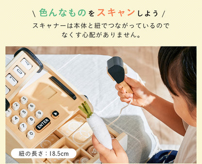 ままごと雑貨 レジスター【 Torte -トルテ- 】okw