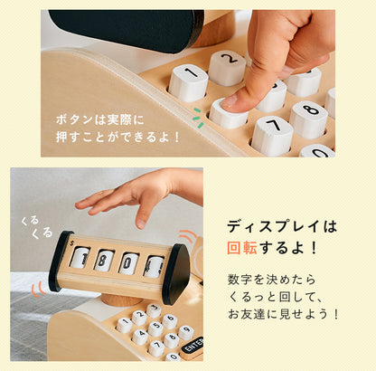 ままごと雑貨 レジスター【 Torte -トルテ- 】okw