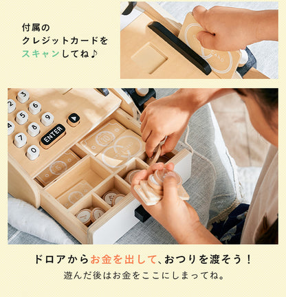 ままごと雑貨 レジスター【 Torte -トルテ- 】okw