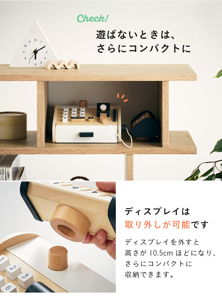 ままごと雑貨 レジスター【 Torte -トルテ- 】okw