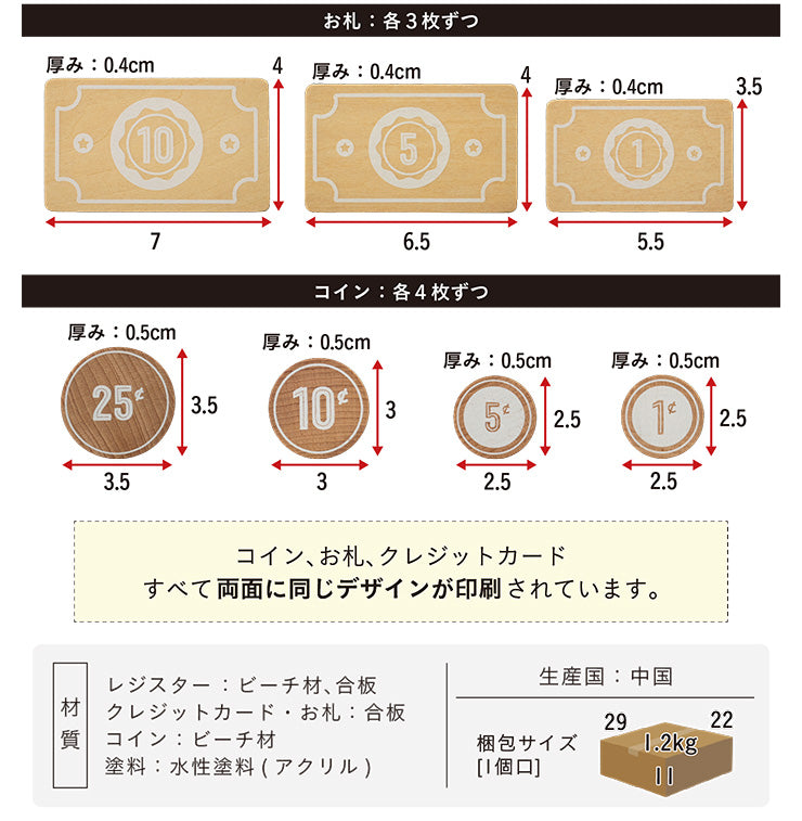 ままごと雑貨 レジスター【 Torte -トルテ- 】okw