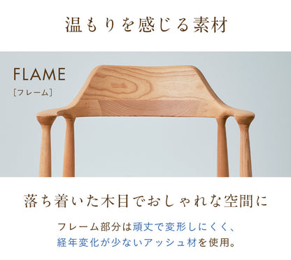 ダイニングチェア PVC/レザー 2脚【 Shaun -ショーン- 】