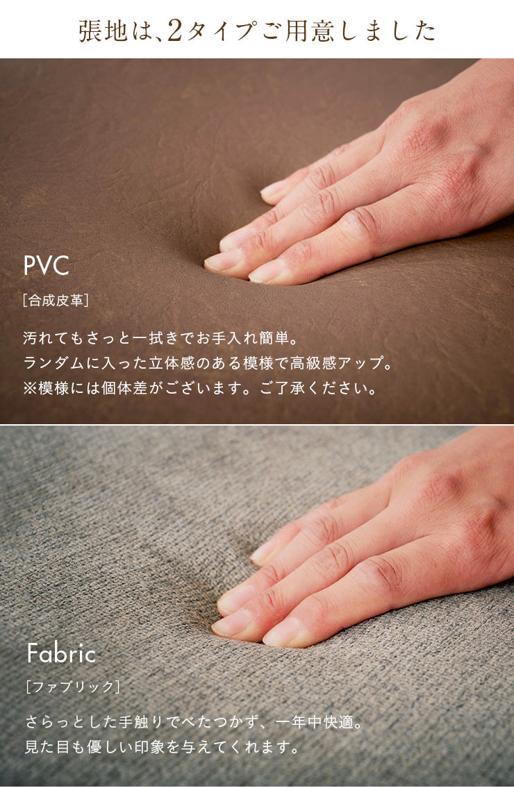 ダイニングチェア PVC/レザー 2脚【 Shaun -ショーン- 】