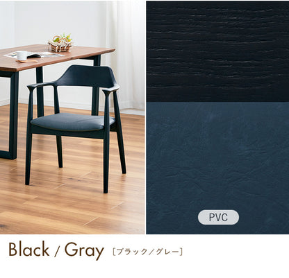 ダイニングチェア PVC/レザー 2脚【 Shaun -ショーン- 】