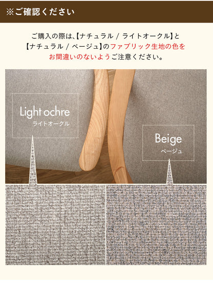 ダイニングチェア PVC/レザー 2脚【 Shaun -ショーン- 】