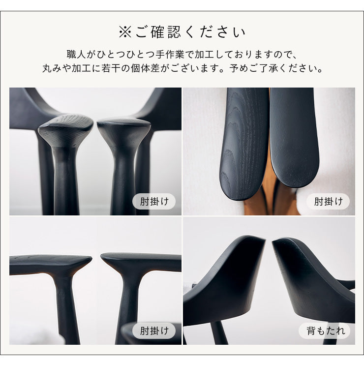 ダイニングチェア PVC/レザー 2脚【 Shaun -ショーン- 】