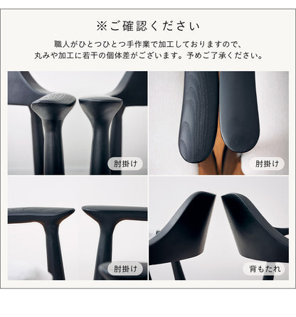 ダイニングチェア PVC/レザー 2脚【 Shaun -ショーン- 】