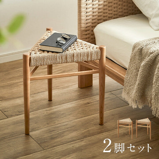 [完成品] 三角スツール 2脚セット Tanner(タナー) ペーパーコード 2脚 スツール スタッキング可 軽量 三角形 木製 無垢材 椅子 いす 腰掛け 木製チェア 木製椅子 リビング ベッドサイド 玄関 寝室 シンプル おしゃれ