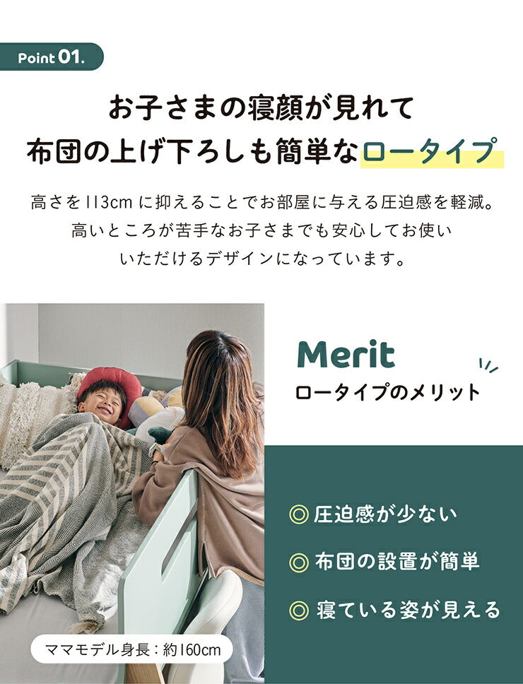 システムベッド Aina(アイナ) 2色対応 ロフトベッド デスク付き 子供 大人 ロータイプ システムデスク 学習机 学習デスク コンパクト 分割可能 チェスト ランドセルラック 子供部屋 おしゃれ シングルベッド