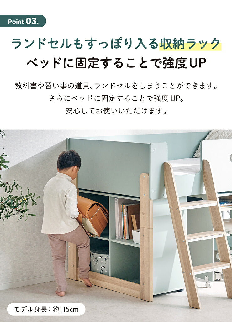 システムベッド Aina(アイナ) 2色対応 ロフトベッド デスク付き 子供 大人 ロータイプ システムデスク 学習机 学習デスク コンパクト 分割可能 チェスト ランドセルラック 子供部屋 おしゃれ シングルベッド