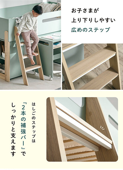 システムベッド Aina(アイナ) 2色対応 ロフトベッド デスク付き 子供 大人 ロータイプ システムデスク 学習机 学習デスク コンパクト 分割可能 チェスト ランドセルラック 子供部屋 おしゃれ シングルベッド