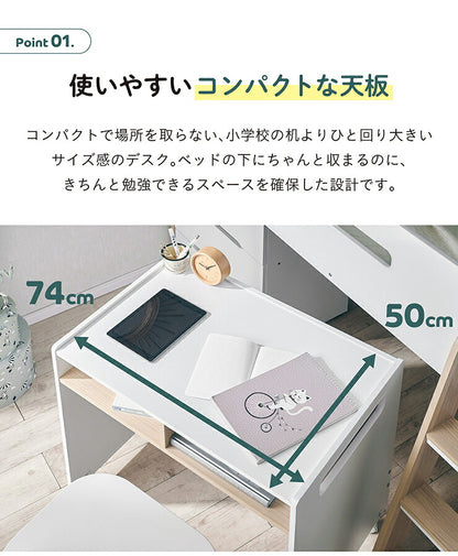 システムベッド Aina(アイナ) 2色対応 ロフトベッド デスク付き 子供 大人 ロータイプ システムデスク 学習机 学習デスク コンパクト 分割可能 チェスト ランドセルラック 子供部屋 おしゃれ シングルベッド