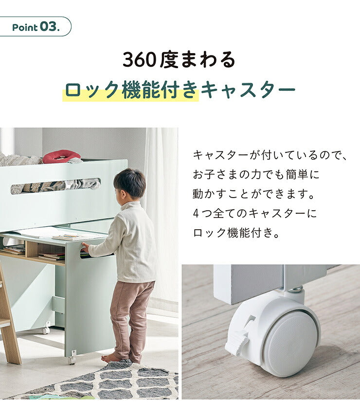 システムベッド Aina(アイナ) 2色対応 ロフトベッド デスク付き 子供 大人 ロータイプ システムデスク 学習机 学習デスク コンパクト 分割可能 チェスト ランドセルラック 子供部屋 おしゃれ シングルベッド