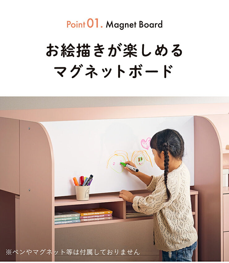 システムベッド ロフトベッド システムデスク デスクベッド ロータイプ コンパクト ラック チェスト 学習机 学習デスク マグネットボード 子供部屋 大人 子供 おしゃれ Conifer(コニファー) 2色対応
