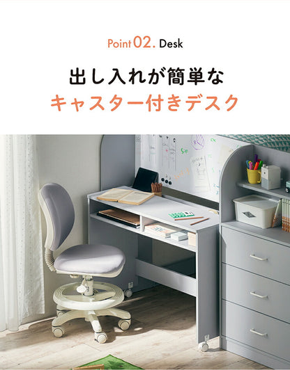 システムベッド ロフトベッド システムデスク デスクベッド ロータイプ コンパクト ラック チェスト 学習机 学習デスク マグネットボード 子供部屋 大人 子供 おしゃれ Conifer(コニファー) 2色対応