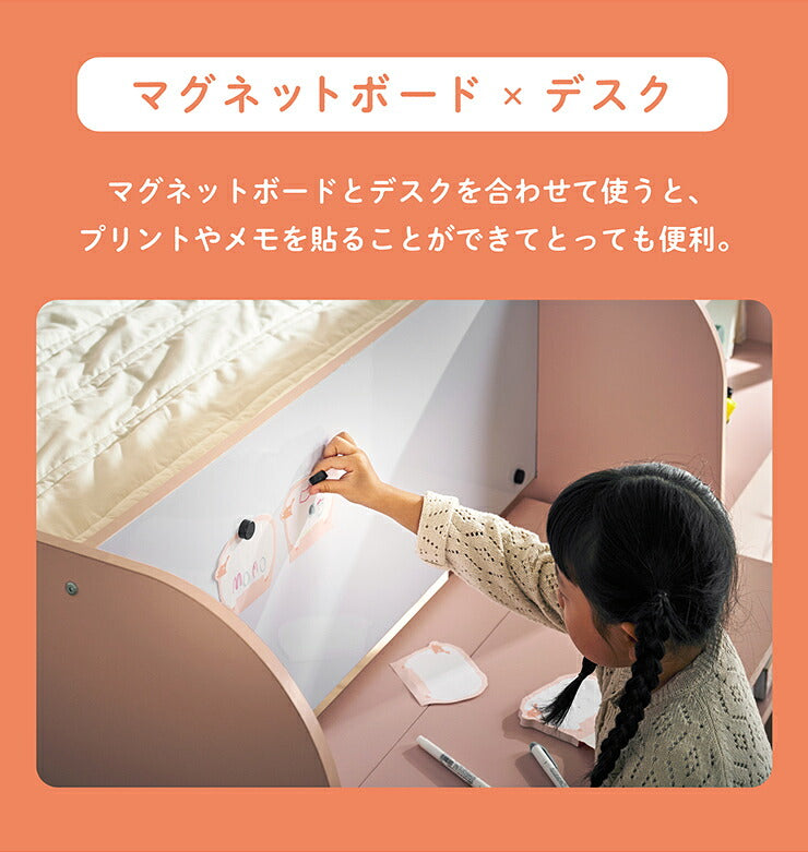 システムベッド ロフトベッド システムデスク デスクベッド ロータイプ コンパクト ラック チェスト 学習机 学習デスク マグネットボード 子供部屋 大人 子供 おしゃれ Conifer(コニファー) 2色対応