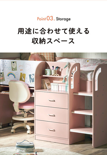 システムベッド ロフトベッド システムデスク デスクベッド ロータイプ コンパクト ラック チェスト 学習机 学習デスク マグネットボード 子供部屋 大人 子供 おしゃれ Conifer(コニファー) 2色対応