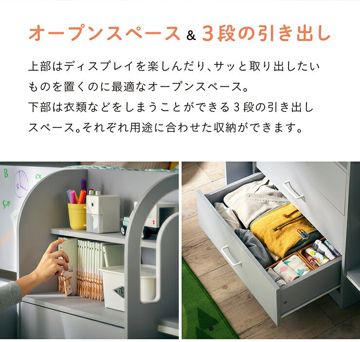 システムベッド ロフトベッド システムデスク デスクベッド ロータイプ コンパクト ラック チェスト 学習机 学習デスク マグネットボード 子供部屋 大人 子供 おしゃれ Conifer(コニファー) 2色対応