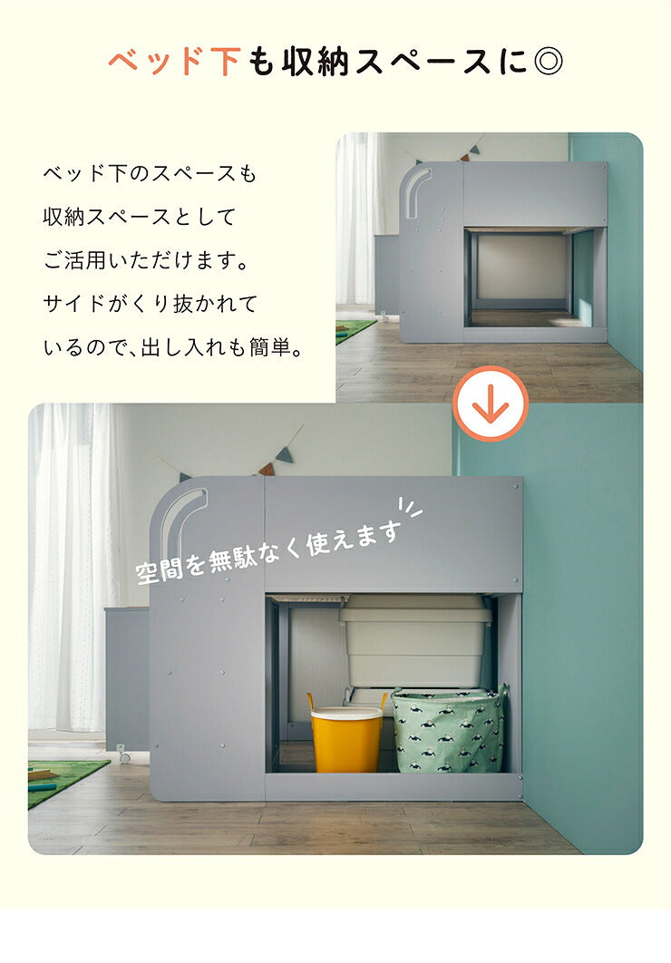システムベッド ロフトベッド システムデスク デスクベッド ロータイプ コンパクト ラック チェスト 学習机 学習デスク マグネットボード 子供部屋 大人 子供 おしゃれ Conifer(コニファー) 2色対応