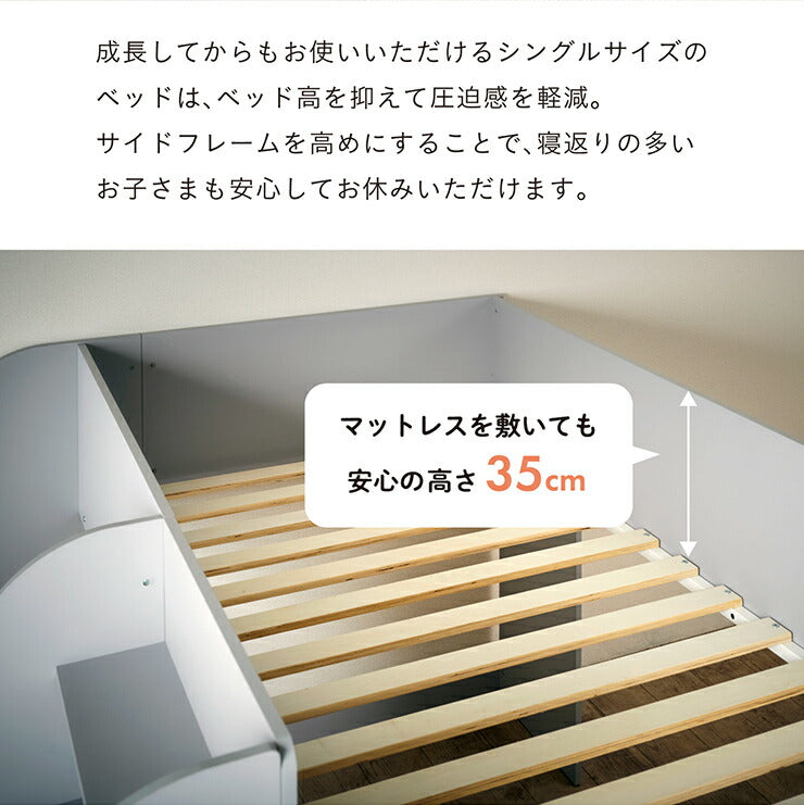 システムベッド ロフトベッド システムデスク デスクベッド ロータイプ コンパクト ラック チェスト 学習机 学習デスク マグネットボード 子供部屋 大人 子供 おしゃれ Conifer(コニファー) 2色対応