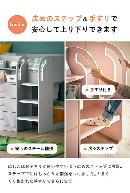システムベッド ロフトベッド システムデスク デスクベッド ロータイプ コンパクト ラック チェスト 学習机 学習デスク マグネットボード 子供部屋 大人 子供 おしゃれ Conifer(コニファー) 2色対応