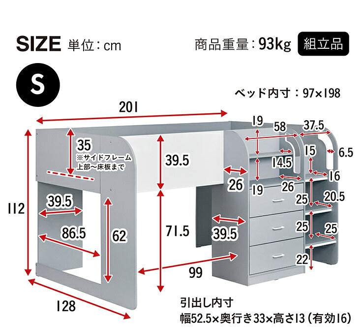 システムベッド ロフトベッド システムデスク デスクベッド ロータイプ コンパクト ラック チェスト 学習机 学習デスク マグネットボード 子供部屋 大人 子供 おしゃれ Conifer(コニファー) 2色対応