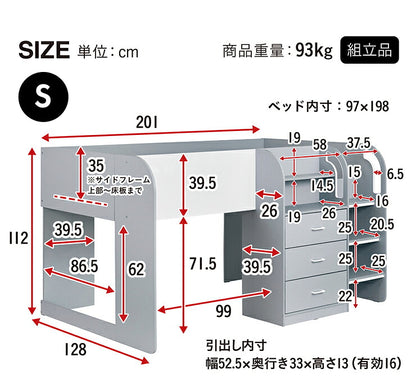 システムベッド ロフトベッド システムデスク デスクベッド ロータイプ コンパクト ラック チェスト 学習机 学習デスク マグネットボード 子供部屋 大人 子供 おしゃれ Conifer(コニファー) 2色対応