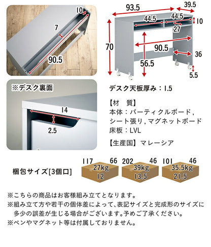 システムベッド ロフトベッド システムデスク デスクベッド ロータイプ コンパクト ラック チェスト 学習机 学習デスク マグネットボード 子供部屋 大人 子供 おしゃれ Conifer(コニファー) 2色対応