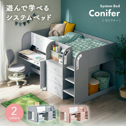 システムベッド【 Conifer -コニファー- 】