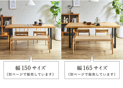 ダイニングテーブル 135cm オーク【 Monte -モンテ- 】