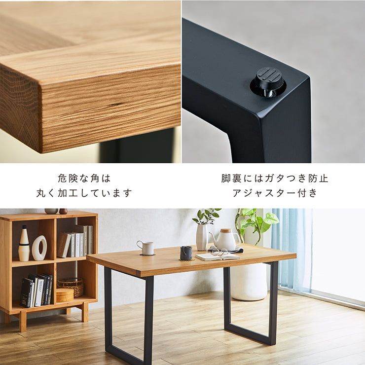 ダイニングテーブル 135cm オーク【 Monte -モンテ- 】