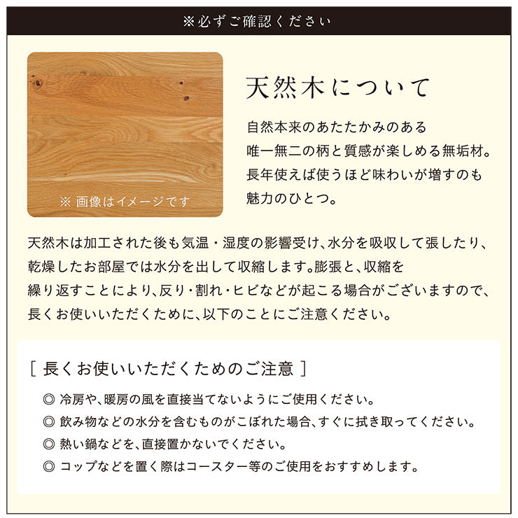 ダイニングテーブル 135cm オーク【 Monte -モンテ- 】