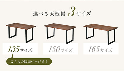 ダイニングテーブル 135cm ウォールナット【 Monte -モンテ- 】