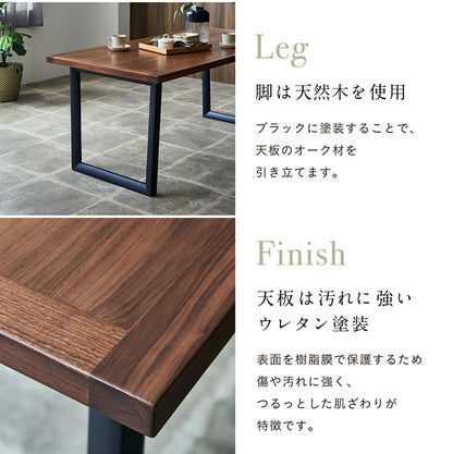ダイニングテーブル 135cm ウォールナット【 Monte -モンテ- 】