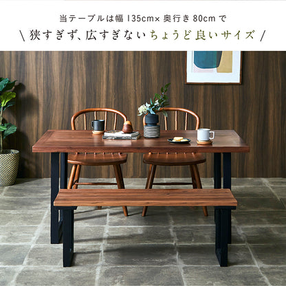 ダイニングテーブル 135cm ウォールナット【 Monte -モンテ- 】