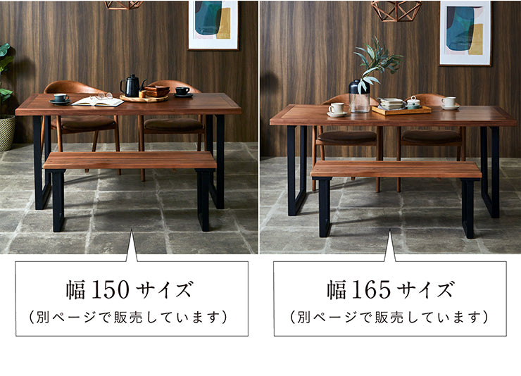ダイニングテーブル 135cm ウォールナット【 Monte -モンテ- 】