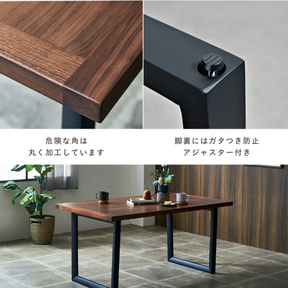 ダイニングテーブル 135cm ウォールナット【 Monte -モンテ- 】