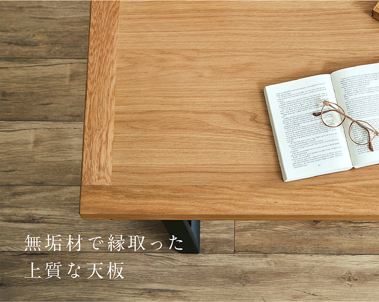 ダイニングテーブル 150cm オーク【 Monte -モンテ- 】